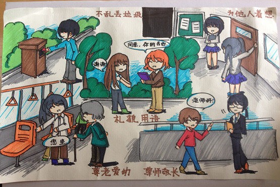 学生文明礼仪宣传画作品