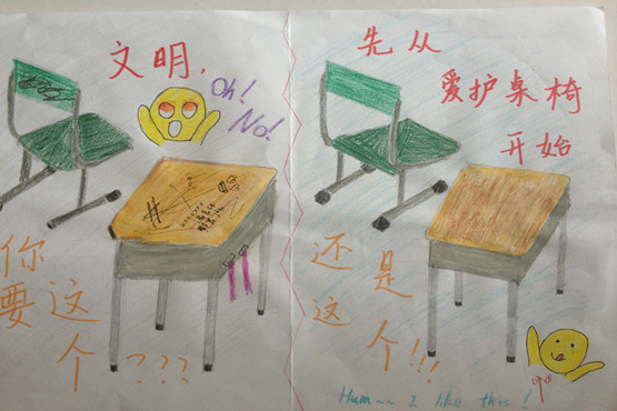 学生文明礼仪宣传画作品