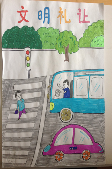 学生文明礼仪宣传画作品