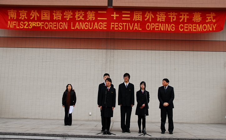 外语节开幕式--英德日法语种学生代表翻译开幕式致辞