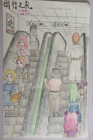 学生文明礼仪宣传画作品