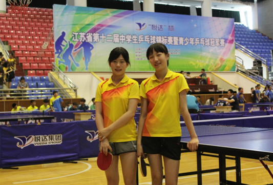 潘开欣和杨萱仪获初中女子组团体第五名