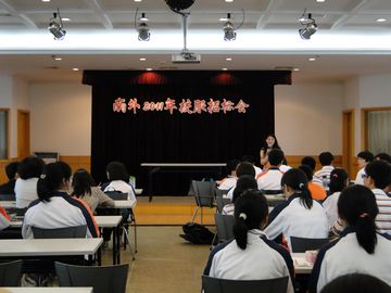 2011年南外校服招标会