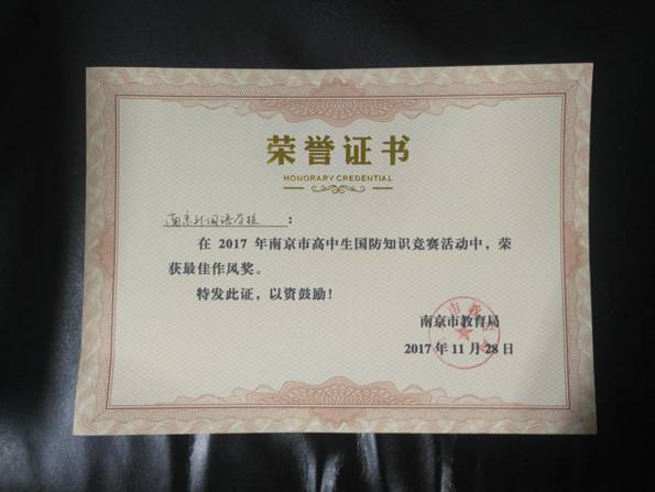 IMG_20171203_170609R