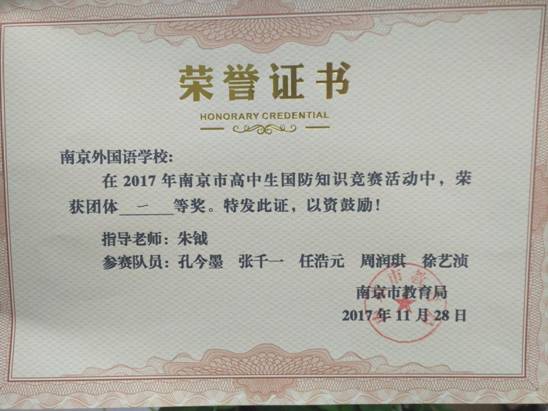 IMG_20171203_170437R