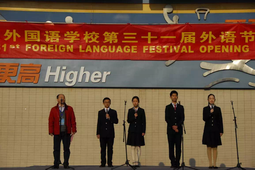 青春之歌——南京外国语学校第31届外语节总结