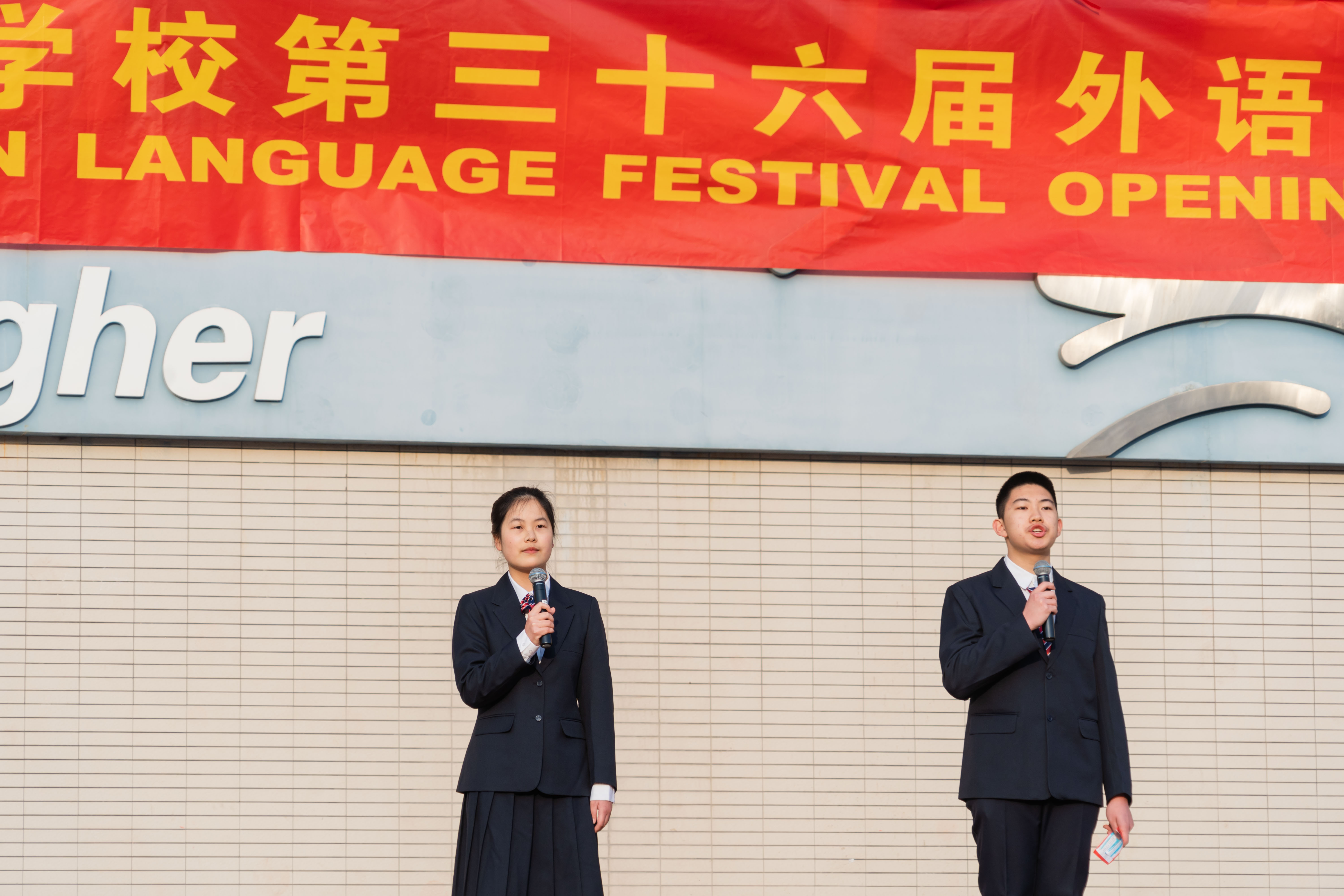 向经典致敬---南京外国语学校第36届外语节开幕式